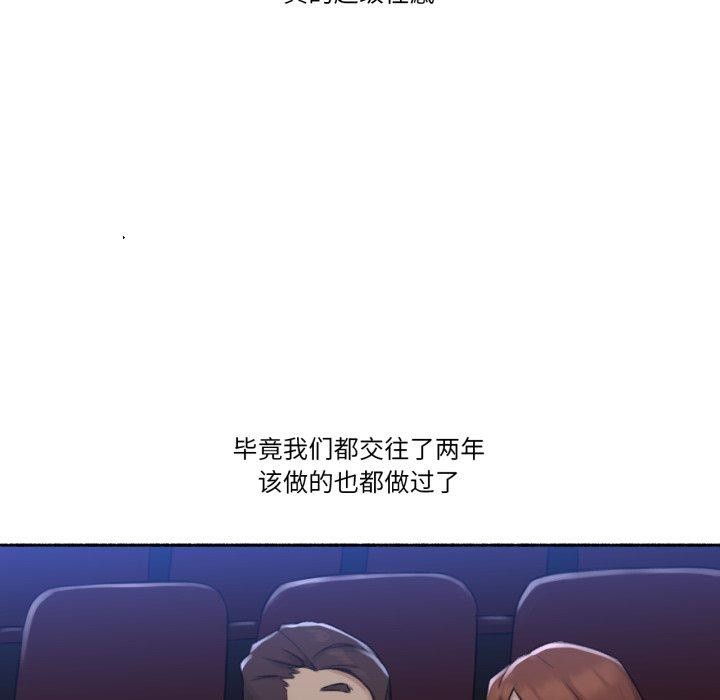 难以置信的故事！第13話