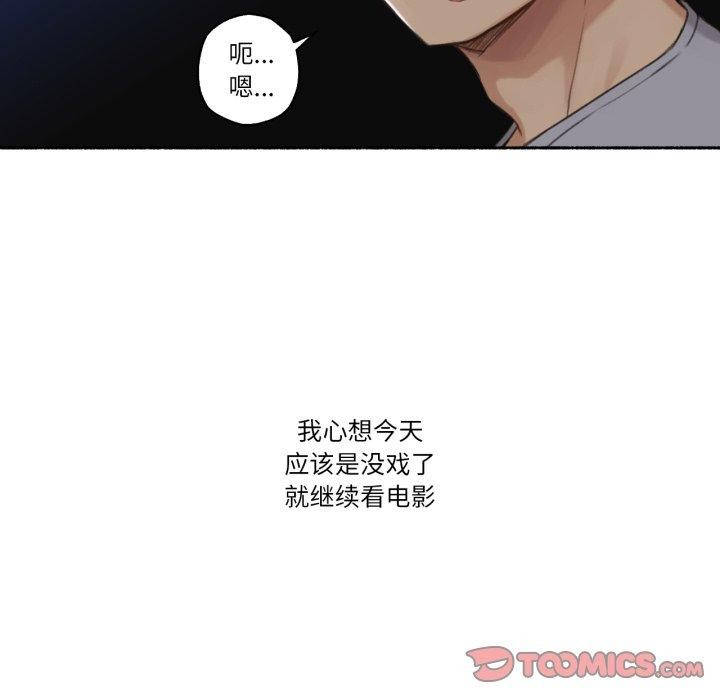 难以置信的故事！第13話