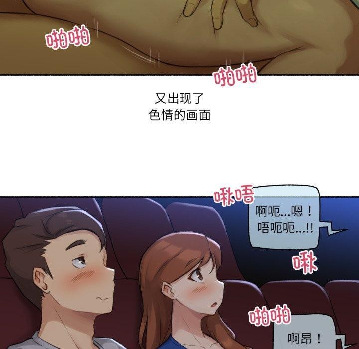 难以置信的故事！第13話