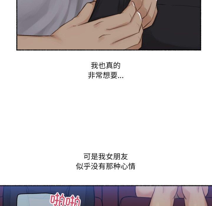 难以置信的故事！第13話