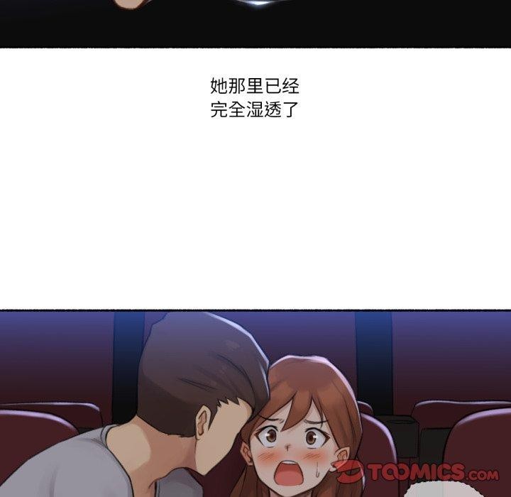 难以置信的故事！第13話