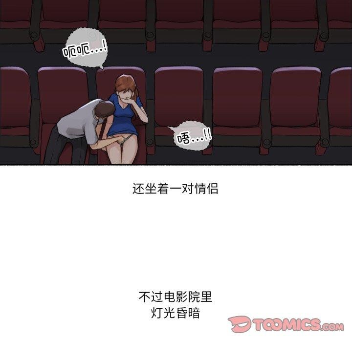 难以置信的故事！第13話