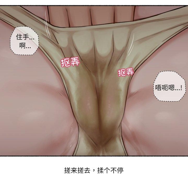 难以置信的故事！第13話