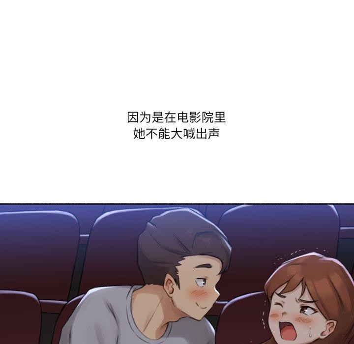 难以置信的故事！第13話