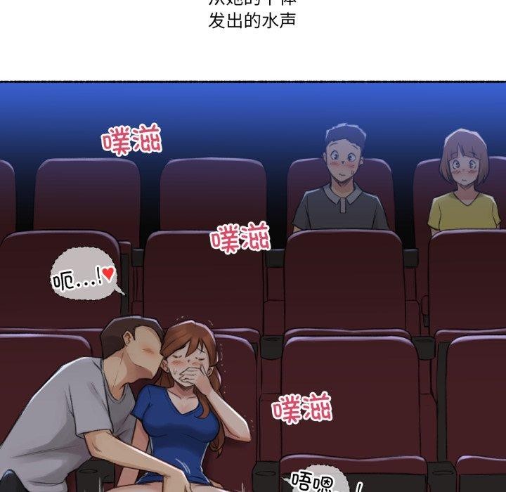 难以置信的故事！第13話