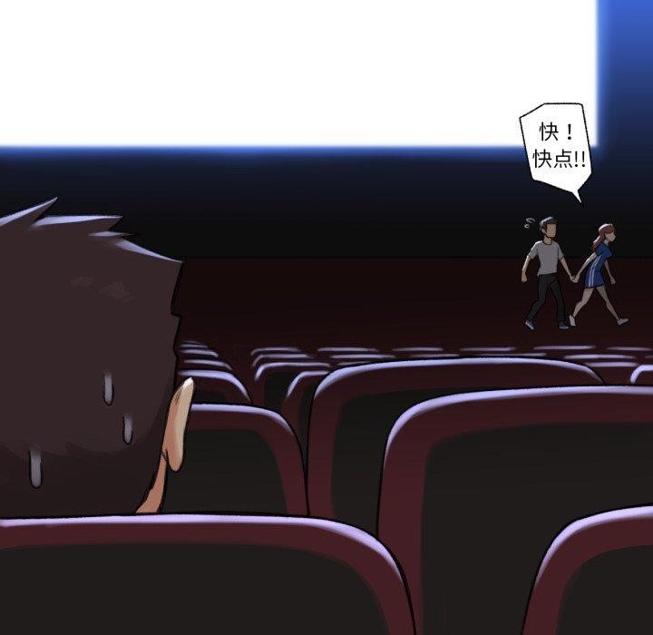 难以置信的故事！第13話