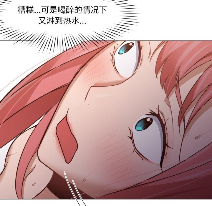 换身恋人第16話