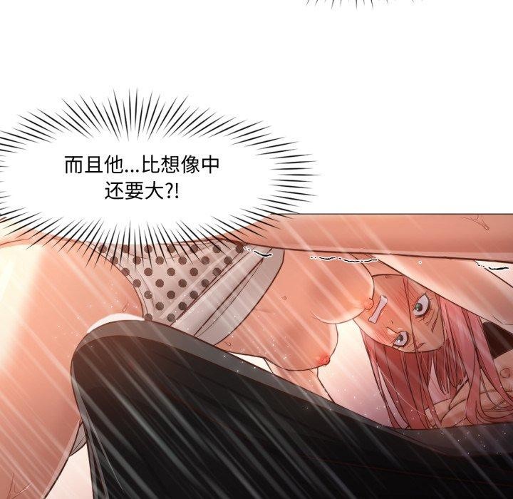 换身恋人第16話