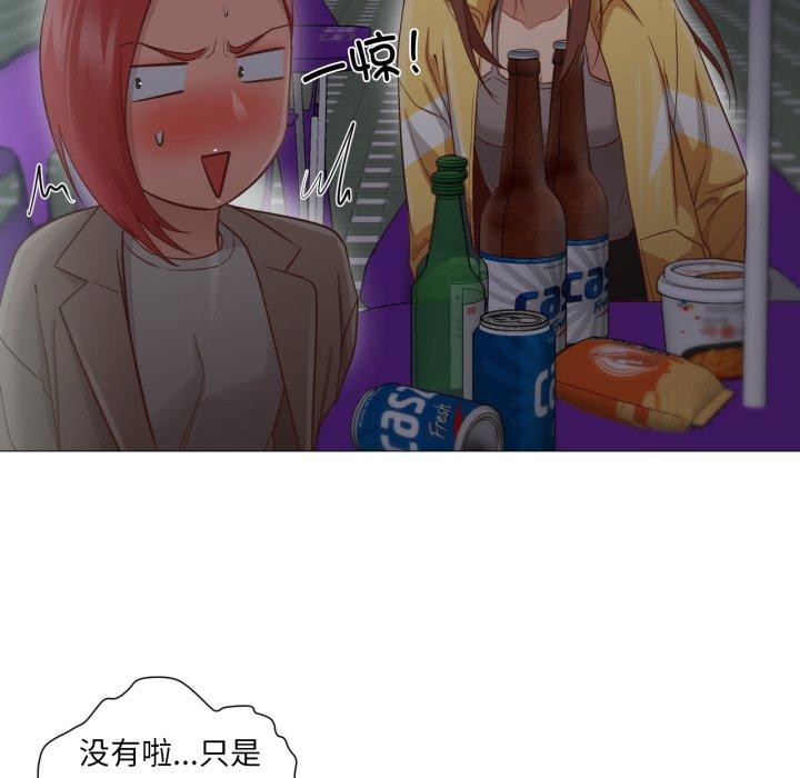 换身恋人第16話