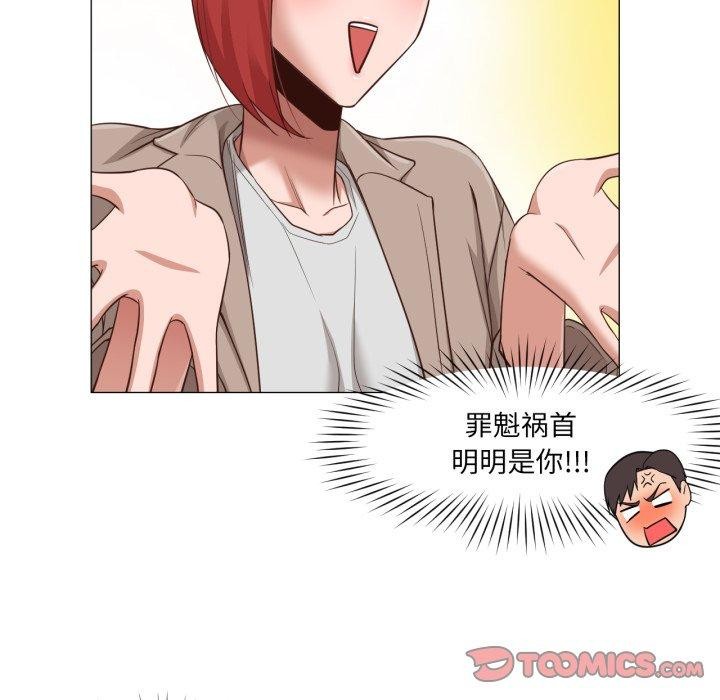 换身恋人第16話