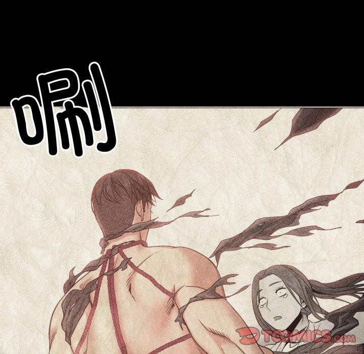 换身恋人第16話