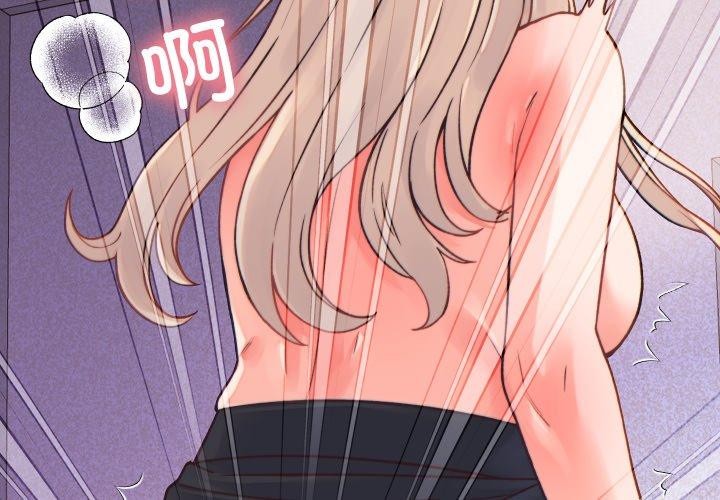 少爷的替身第22話