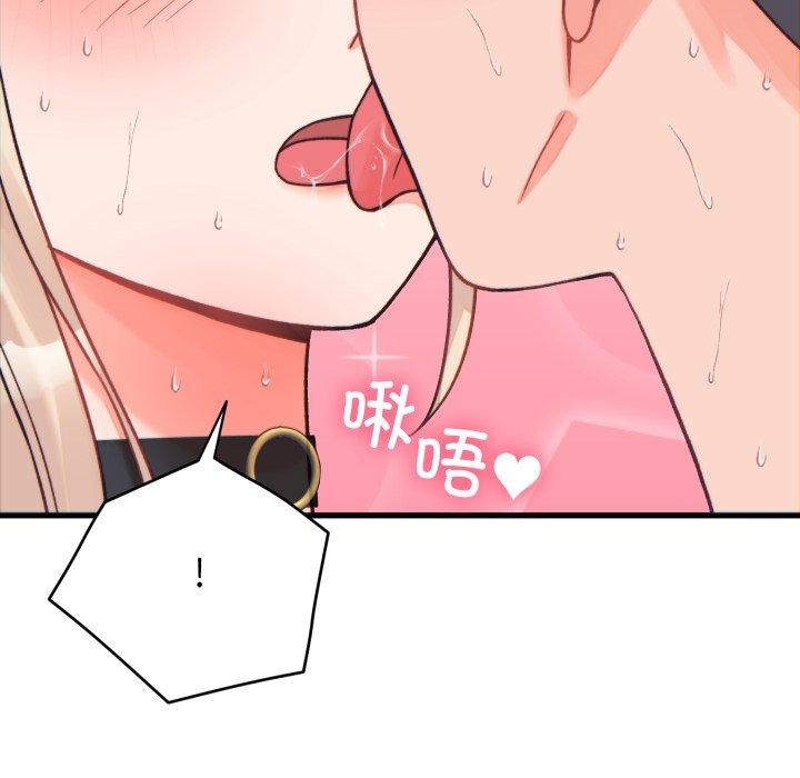 少爷的替身第22話