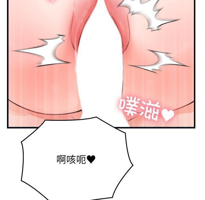 少爷的替身第22話