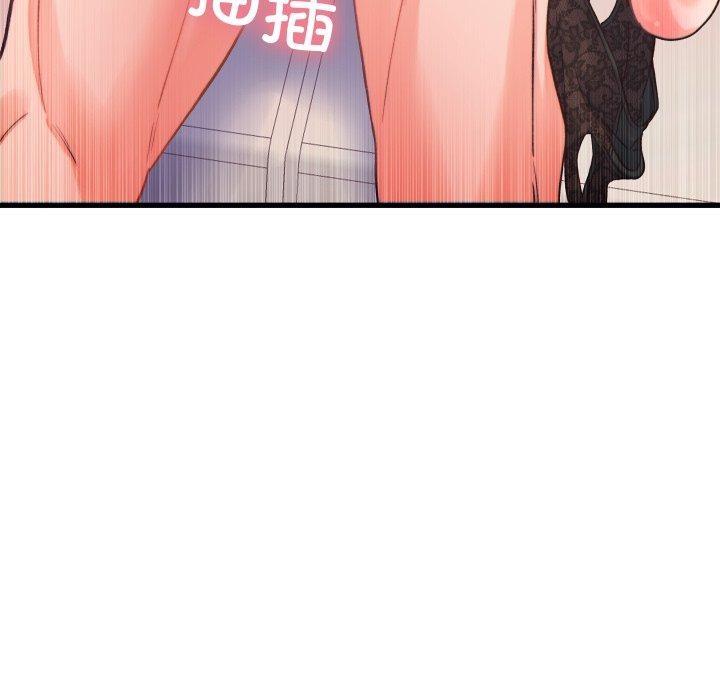 少爷的替身第22話