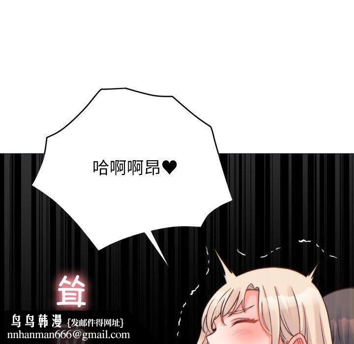 少爷的替身第22話