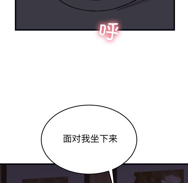 少爷的替身第22話