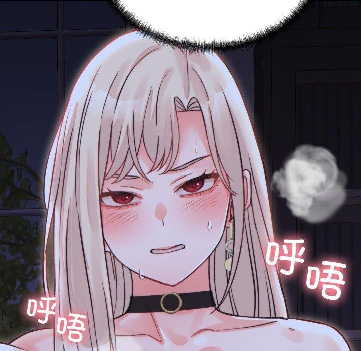 少爷的替身第22話