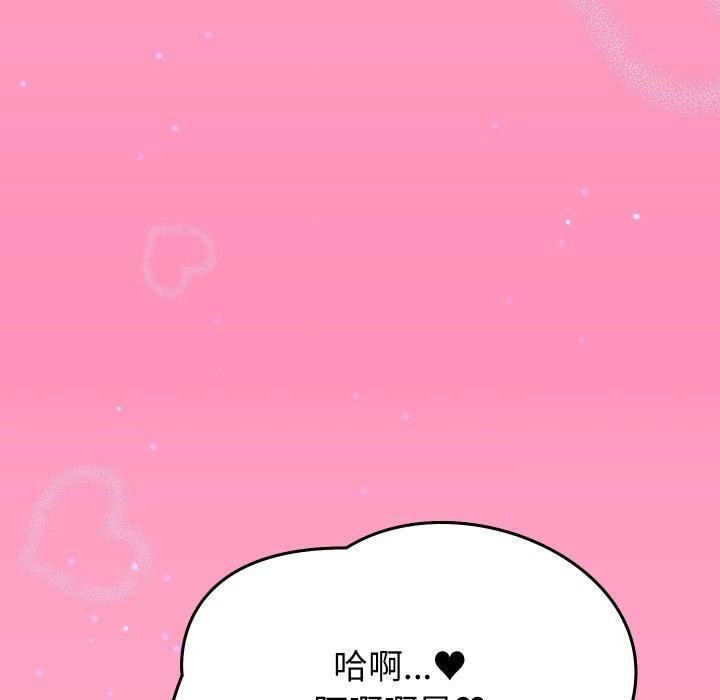 少爷的替身第22話