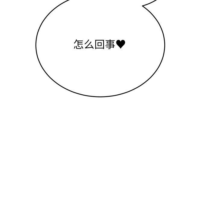 少爷的替身第22話