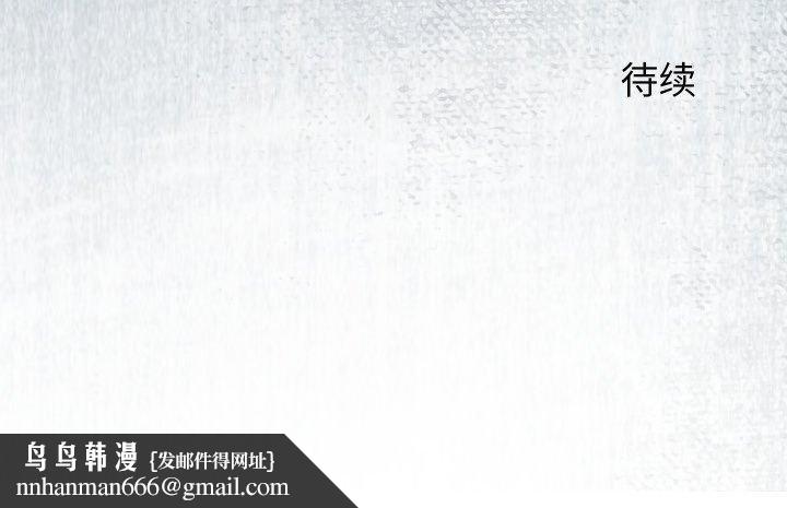 少爷的替身第22話