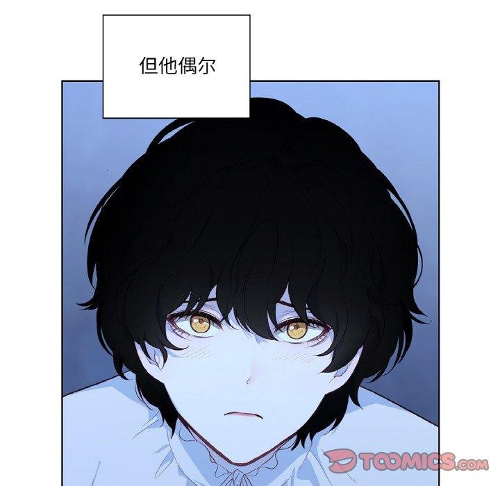 吉赛儿之血第21話