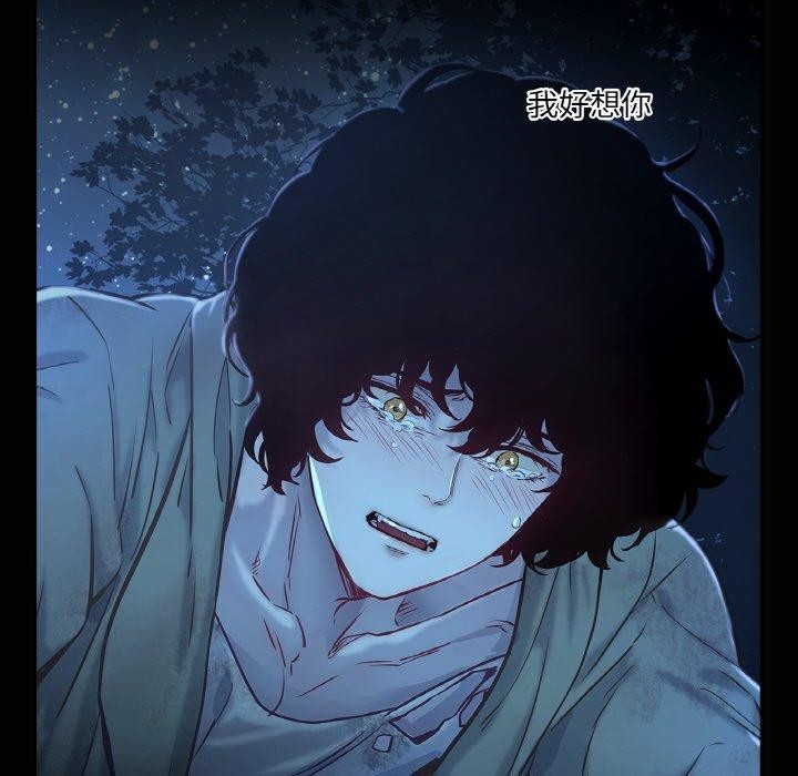 吉赛儿之血第21話