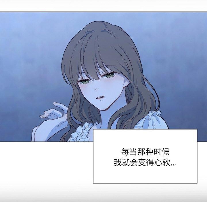 吉赛儿之血第21話