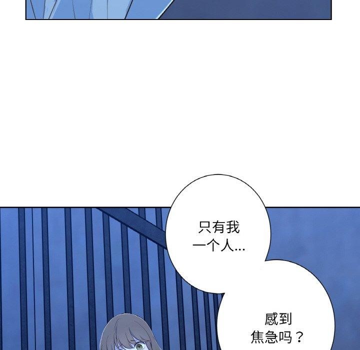 吉赛儿之血第21話