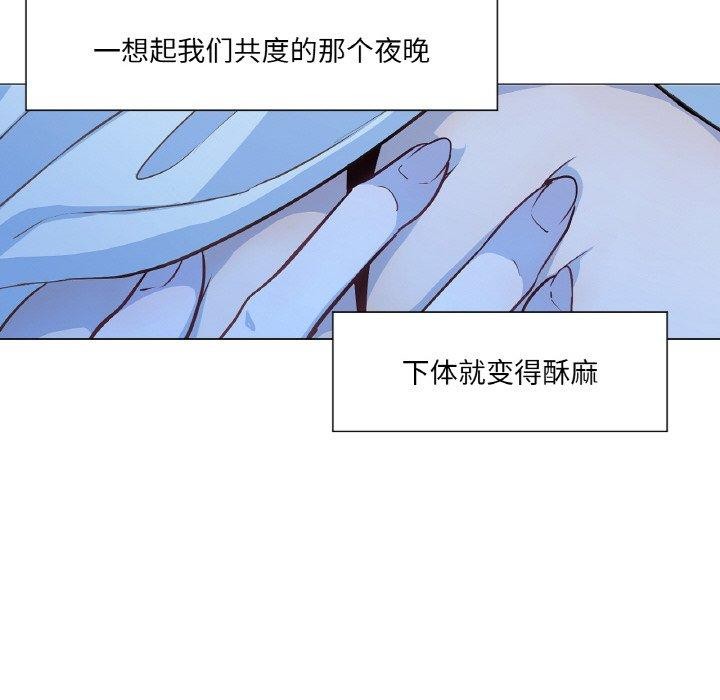 吉赛儿之血第21話