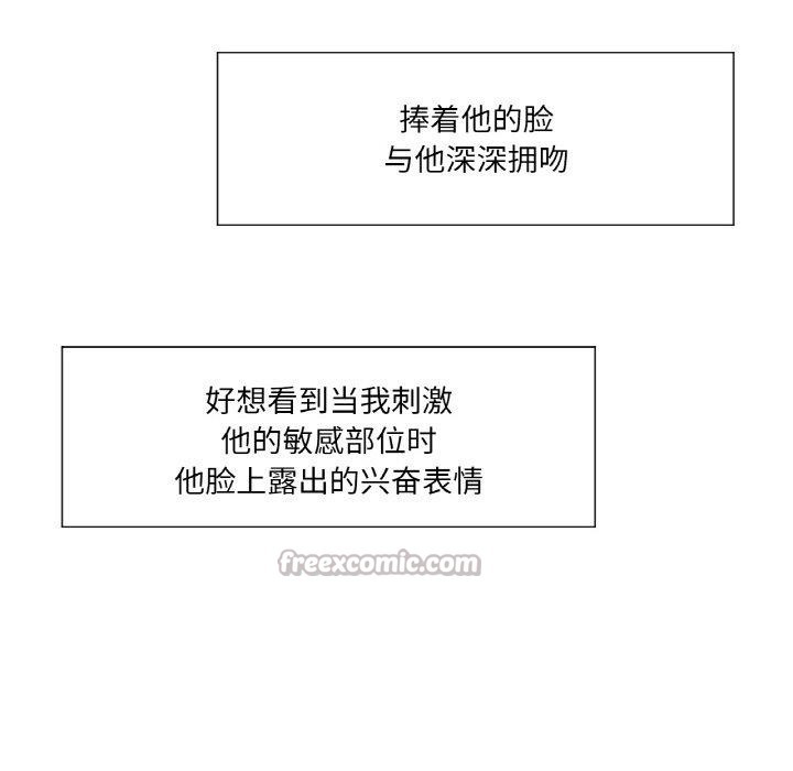 吉赛儿之血第21話