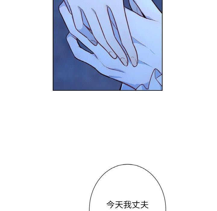 吉赛儿之血第21話