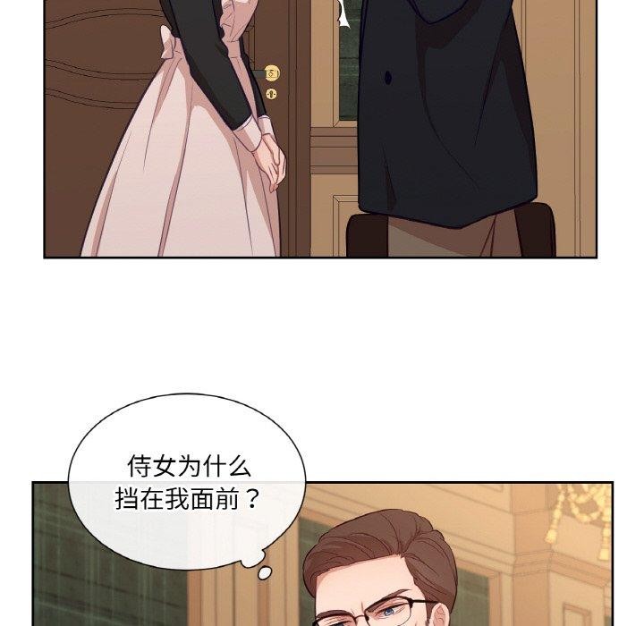 吉赛儿之血第21話