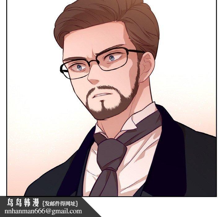 吉赛儿之血第21話