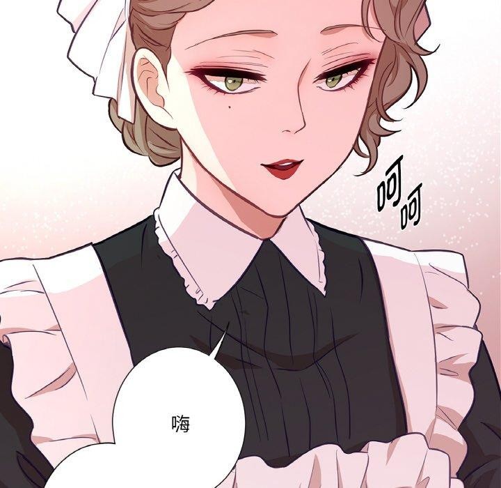 吉赛儿之血第21話