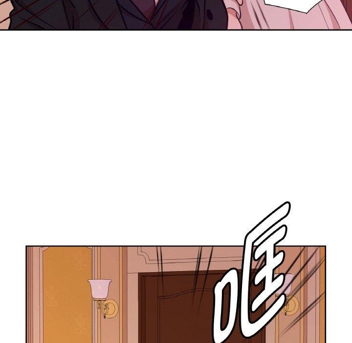 吉赛儿之血第21話