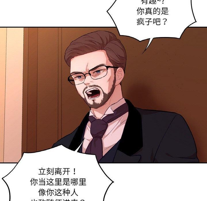 吉赛儿之血第21話