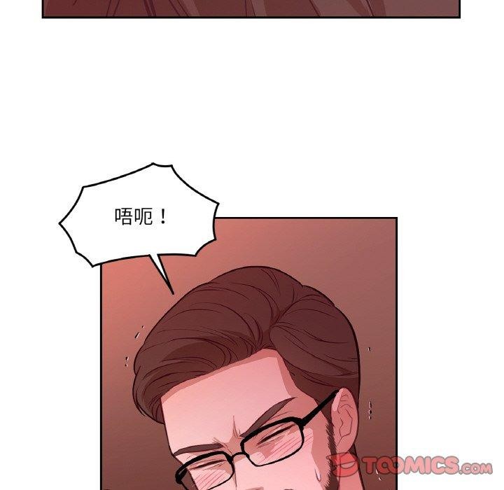 吉赛儿之血第21話