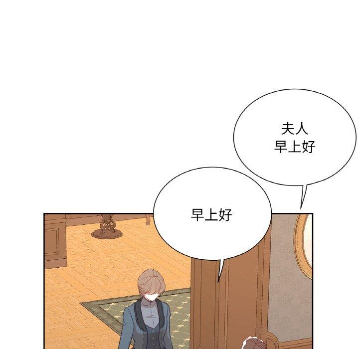 吉赛儿之血第21話