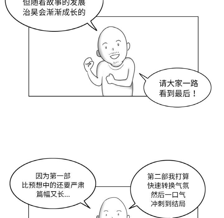 轻触!解除封印後記