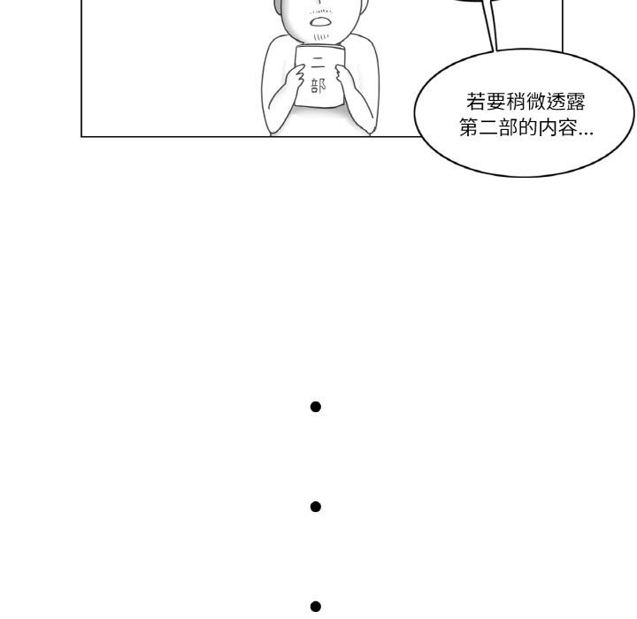 轻触!解除封印後記