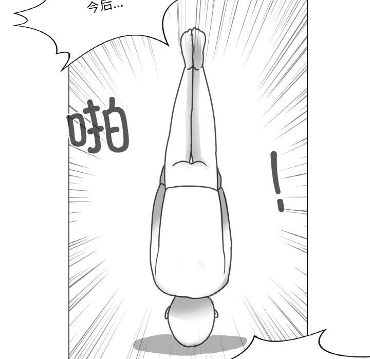 轻触!解除封印後記