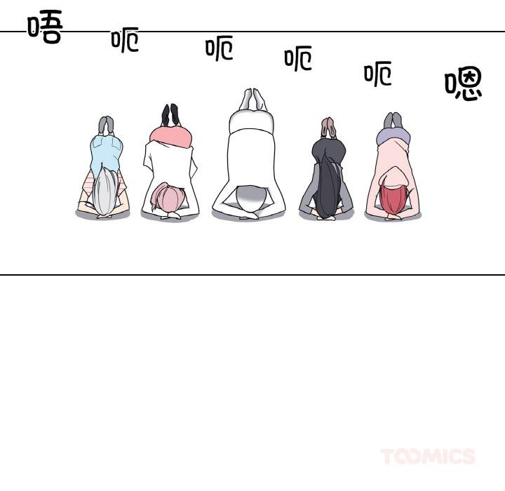 轻触!解除封印後記