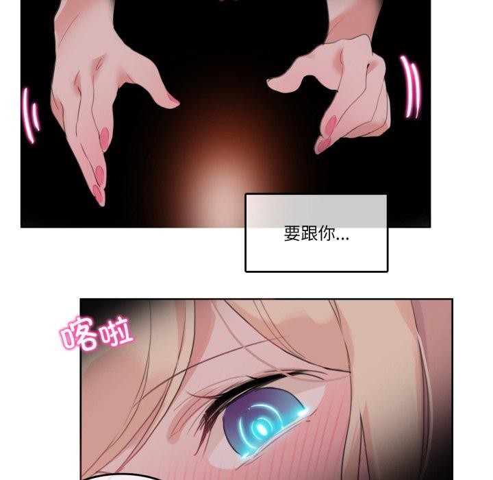 无与伦比的日常第25話