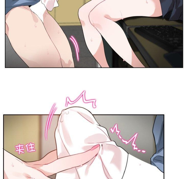 无与伦比的日常第25話