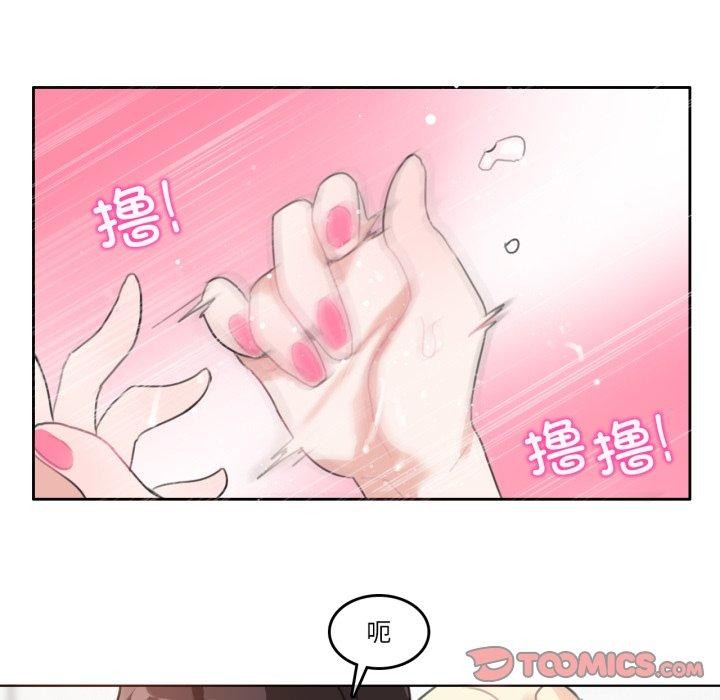 无与伦比的日常第25話