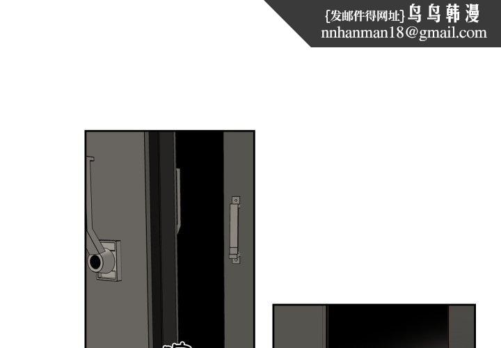 纯洁之罪第24話