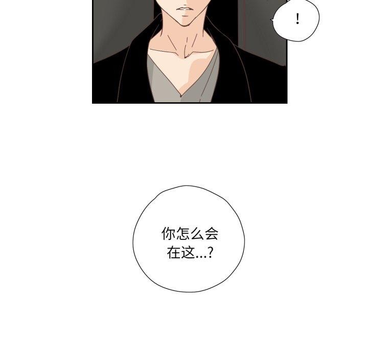 纯洁之罪第24話