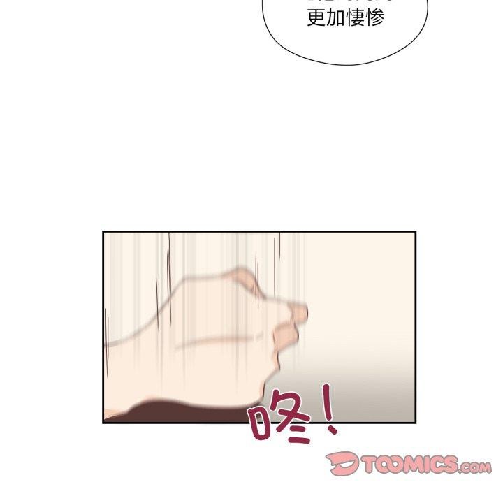 纯洁之罪第24話