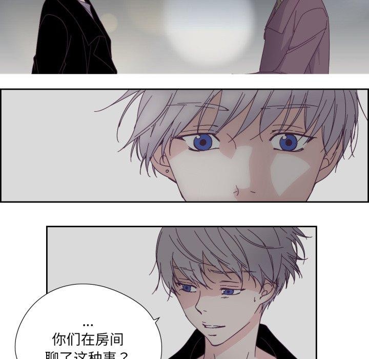 纯洁之罪第24話